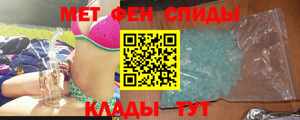 АМФЕТАМИН  Amphetamine  Вход с VPN  АМФЕТАМИН 98%  Кисловодск 