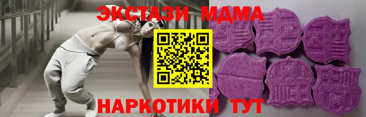Ecstasy 300 mg Кисловодск