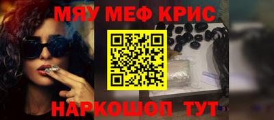 а пвп мука Гулькевичи