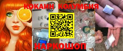 прущий лед Вязники