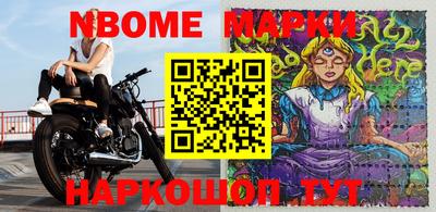 PSILOCYBIN Вышний Волочёк