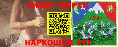 PSILOCYBIN Вышний Волочёк