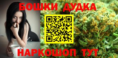 марихуана Гуково