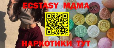 прущий лед Вязники