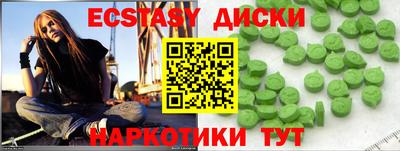 марихуана Гуково