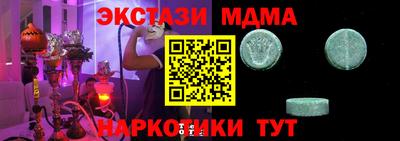 прущий лед Вязники