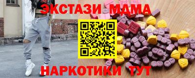 ECSTASY Вязьма