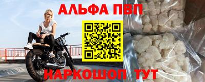 прущий лед Вязники