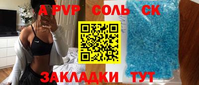 PSILOCYBIN Вышний Волочёк