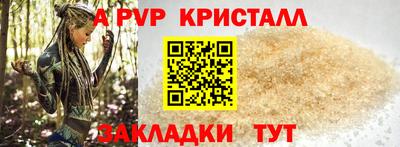 а пвп мука Гулькевичи