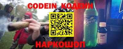 кокаин премиум Гудермес