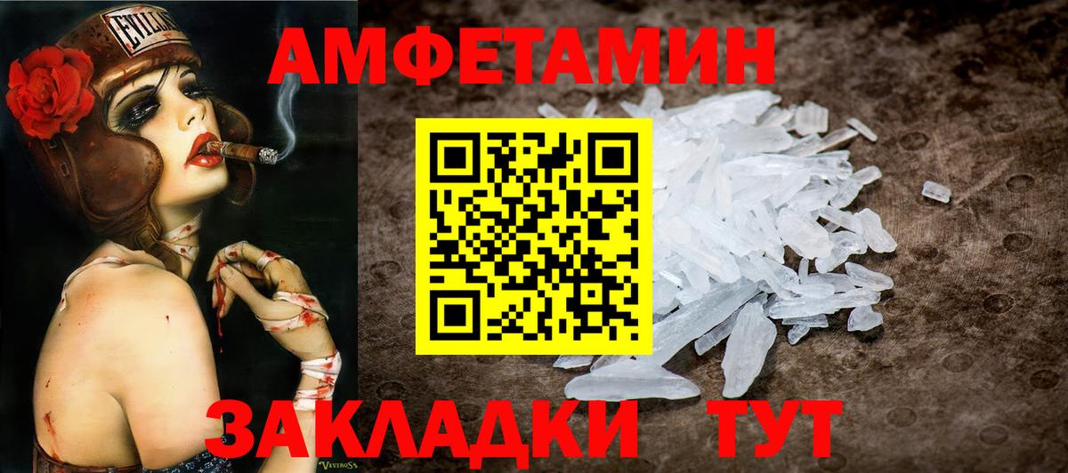МЕТАМФЕТАМИН  Вход с VPN  Кисловодск  Метамфетамин Декстрометамфетамин 99.9%  Метамфетамин Декстрометамфетамин 99.9% 