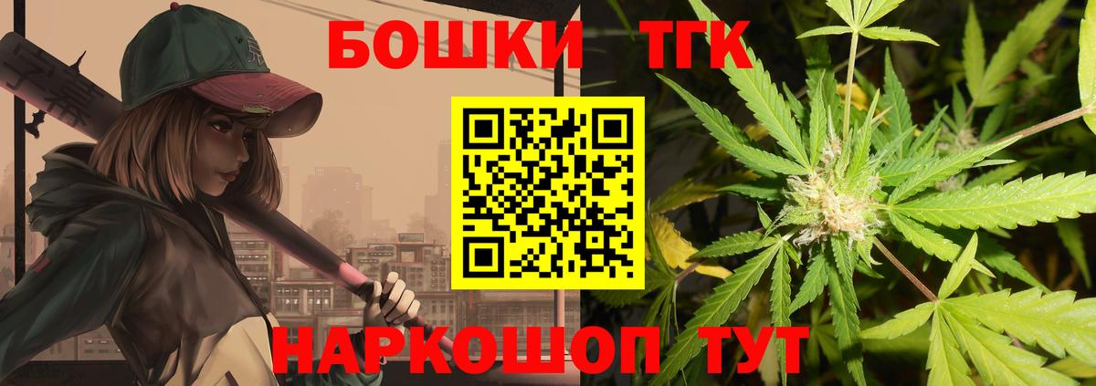 Канабис сатива  Вход с VPN  МАРИХУАНА MAZAR  Канабис White Widow  Кисловодск 
